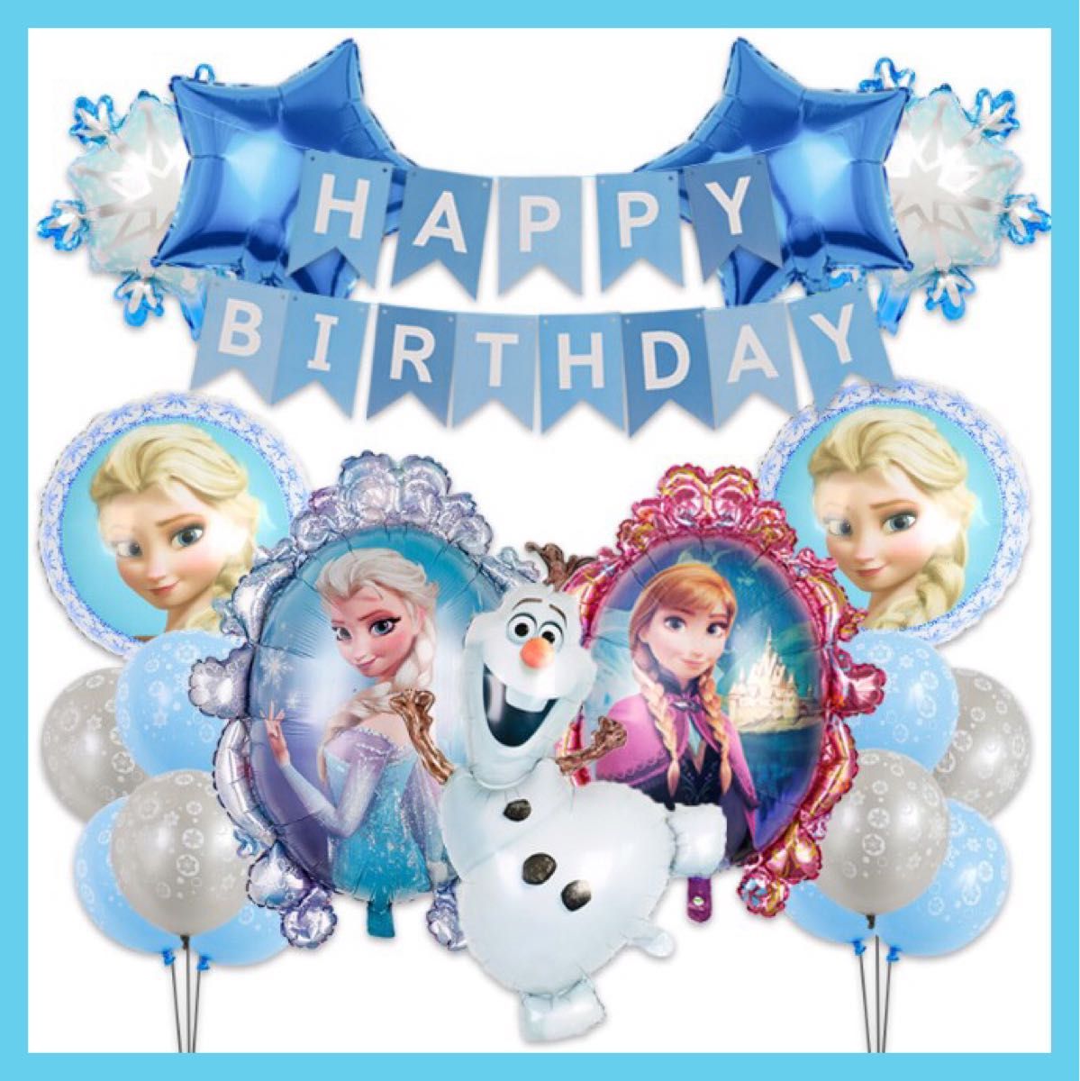 超人気高品質 アナと雪の女王 バルーン お誕生日セット 風船