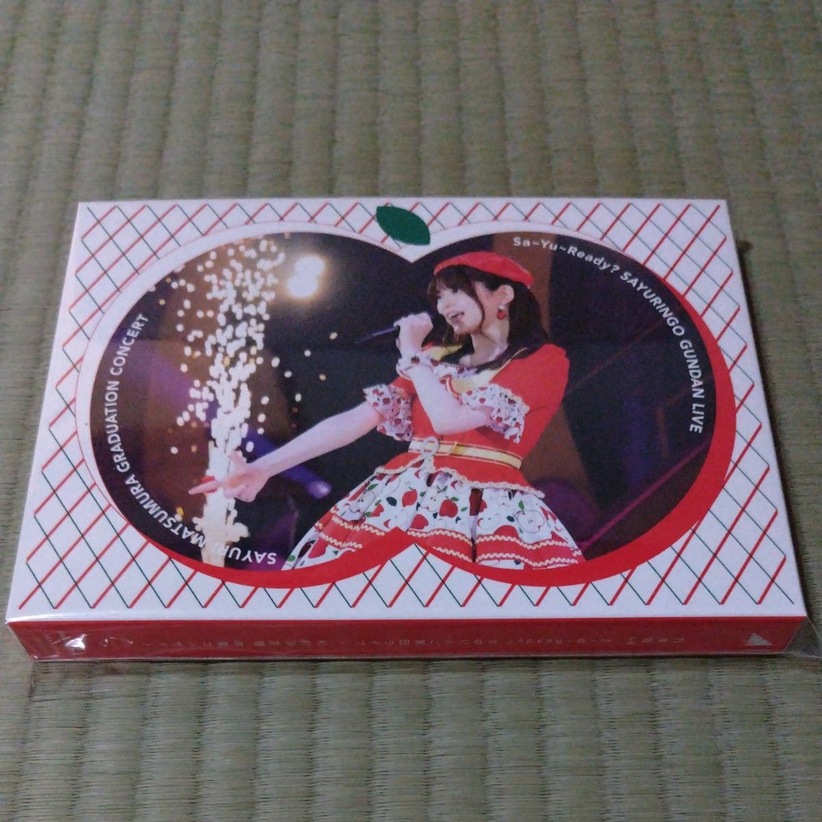 松村沙友理 卒業コンサート Blu-ray | noonanwaste.com