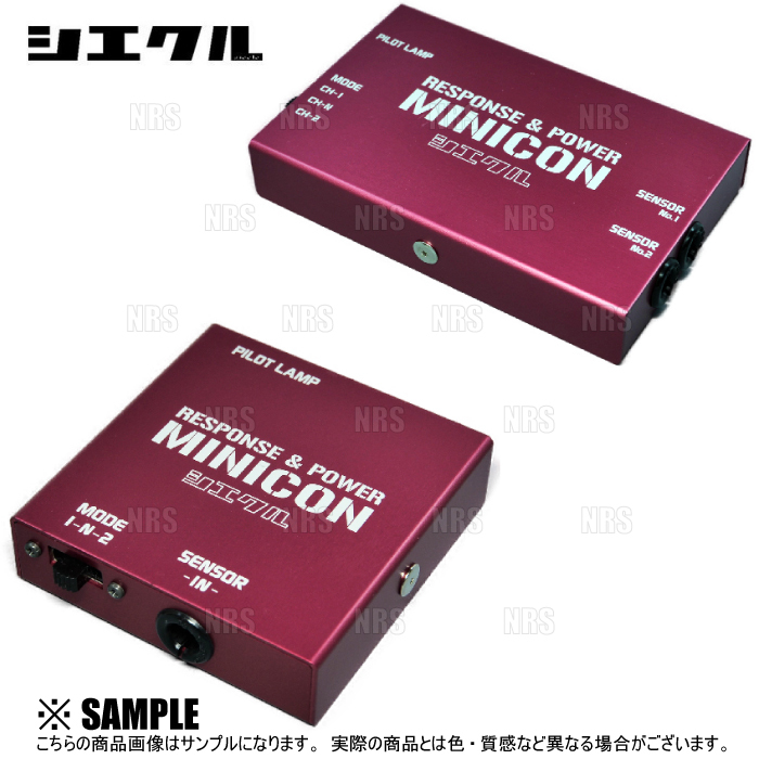 siecle シエクル MINICON ミニコン ハリアー ACU10W/ACU15W 2AZ-FE 00/11～03/2 (MC-T03A