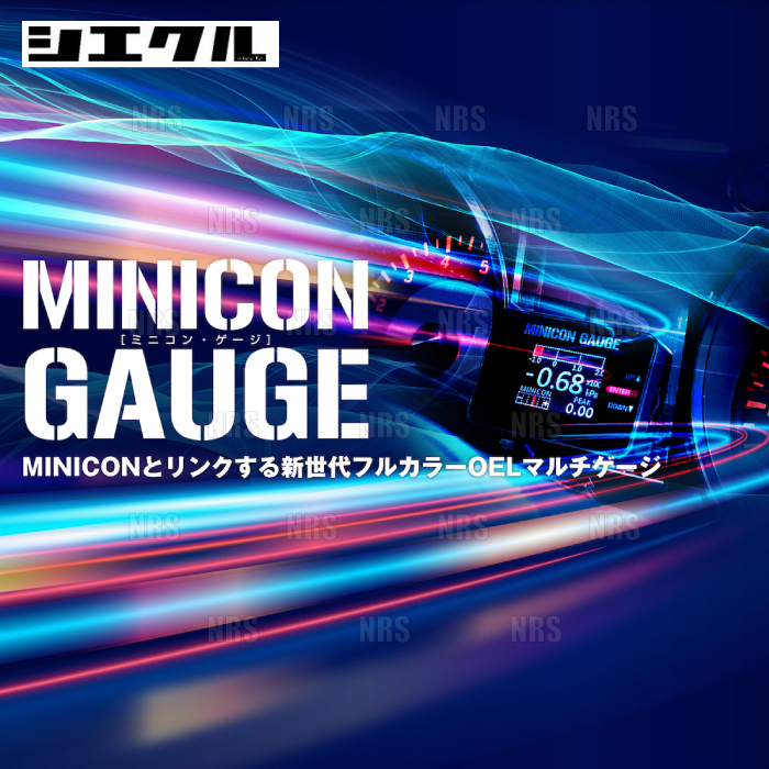 siecle シエクル MINICON GAUGE ミニコンゲージ クラウン/アスリート JZS171 1JZ-GTE 99/9～03/12 (MCG-UT1_画像1