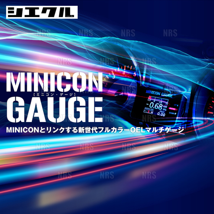siecle シエクル MINICON GAUGE ミニコンゲージ インプレッサスポーツ/ハイブリッド GT2/GT3/GT6/GT7/GTE FB16/FB20 16/10～ (MCG-UT1_画像1