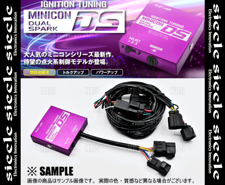 siecle シエクル MINICON DS ミニコン ディーエス カムリ/カムリ ハイブリッド ACV40/ACV45/AVV50 2AZ-FE/2AR-FXE 06/1～17/7 (MD-020S_画像3