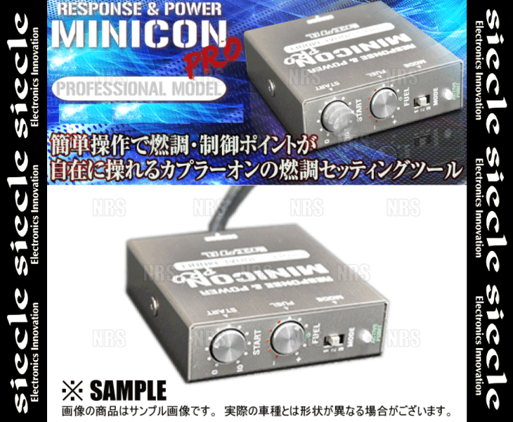 siecle シエクル MINICON PRO ミニコン プロ Ver.2 カローラ アクシオ NZE141/NZE144/NZE161/NZE164 1NZ-FE 06/10～19/10 (MCP-A01S_画像3