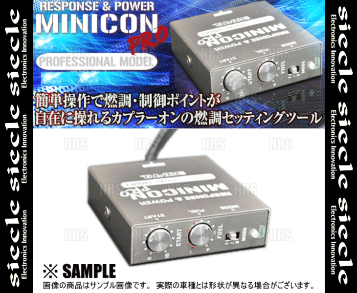 siecle シエクル MINICON PRO ミニコン プロ Ver.2 フーガ Y50/PY50/PNY50 VQ25DE/VQ35DE 04/10～07/12 (MCP-A04S_画像3