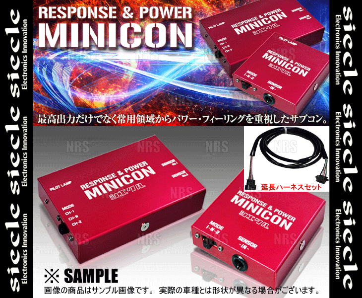 siecle シエクル MINICON ミニコン ＆ 延長ハーネス インプレッサ STI/スポーツワゴン GDB/GGB EJ20 00/9～07/6 (MC-F01A/DCMX-E20_画像3