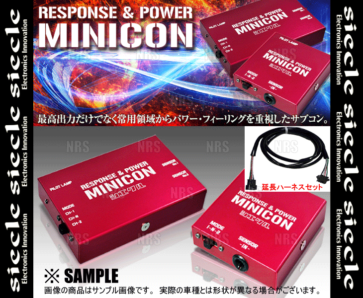 siecle シエクル MINICON ミニコン ＆ 延長ハーネス ヴィッツ/RS NCP10/NCP13/NCP15 1NZ-FE/2NZ-FE 99/8～05/2 (MC-T01A/DCMX-E20_画像3