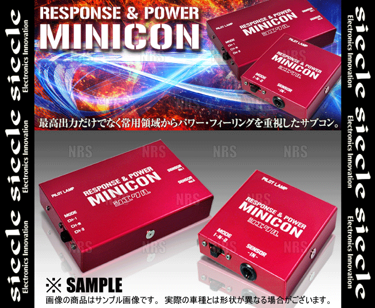siecle シエクル MINICON ミニコン C-HR NGX50/ZYX10/ZYX11 8NR-FTS/2ZR-FXE 16/12～ (MC-T06A_画像3