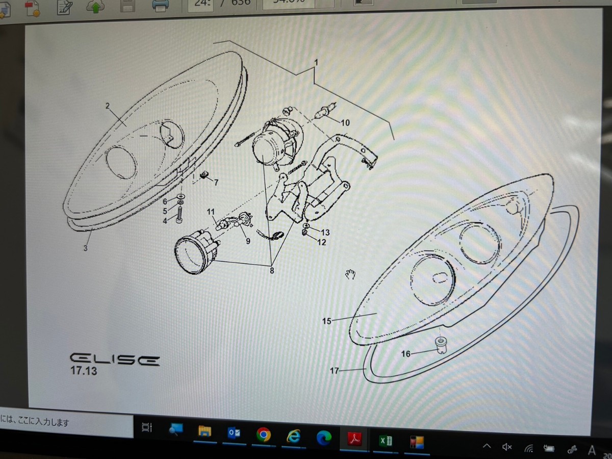  Lotus Elise left headlight assy seal set new goods * unused goods 