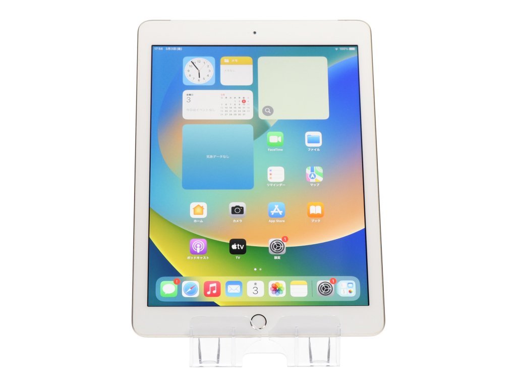rmIO2-0025 Apple MPG42J/A iPad(第5世代) Wi-Fi+Cellularモデル 32GB