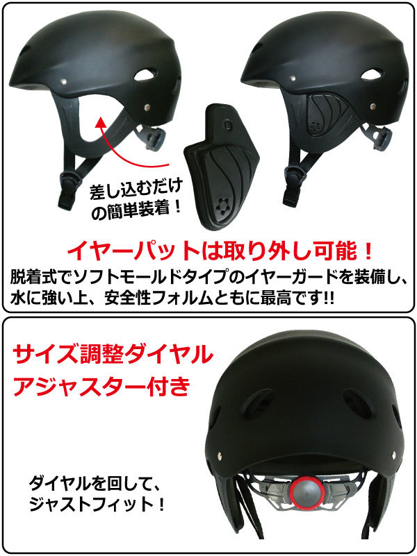 JWBA認定品 超軽量W.S.P. ウォータースポーツ用ヘルメット コヨーテ　Lサイズ　ワイルド_画像3