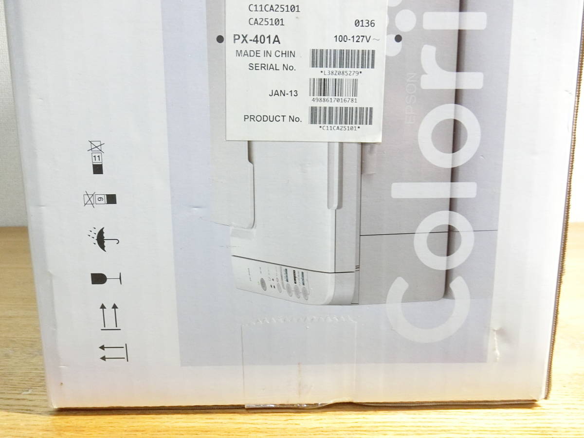  未開封 EPSON エプソン Colorio PX-401A 白/ホワイト プリンター本体 新品_画像4