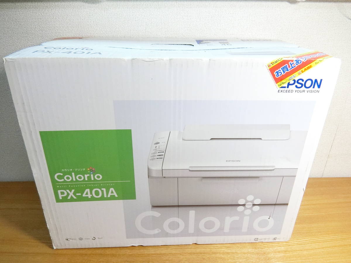 未開封 EPSON エプソン Colorio PX-401A 白/ホワイト プリンター本体 新品_画像1
