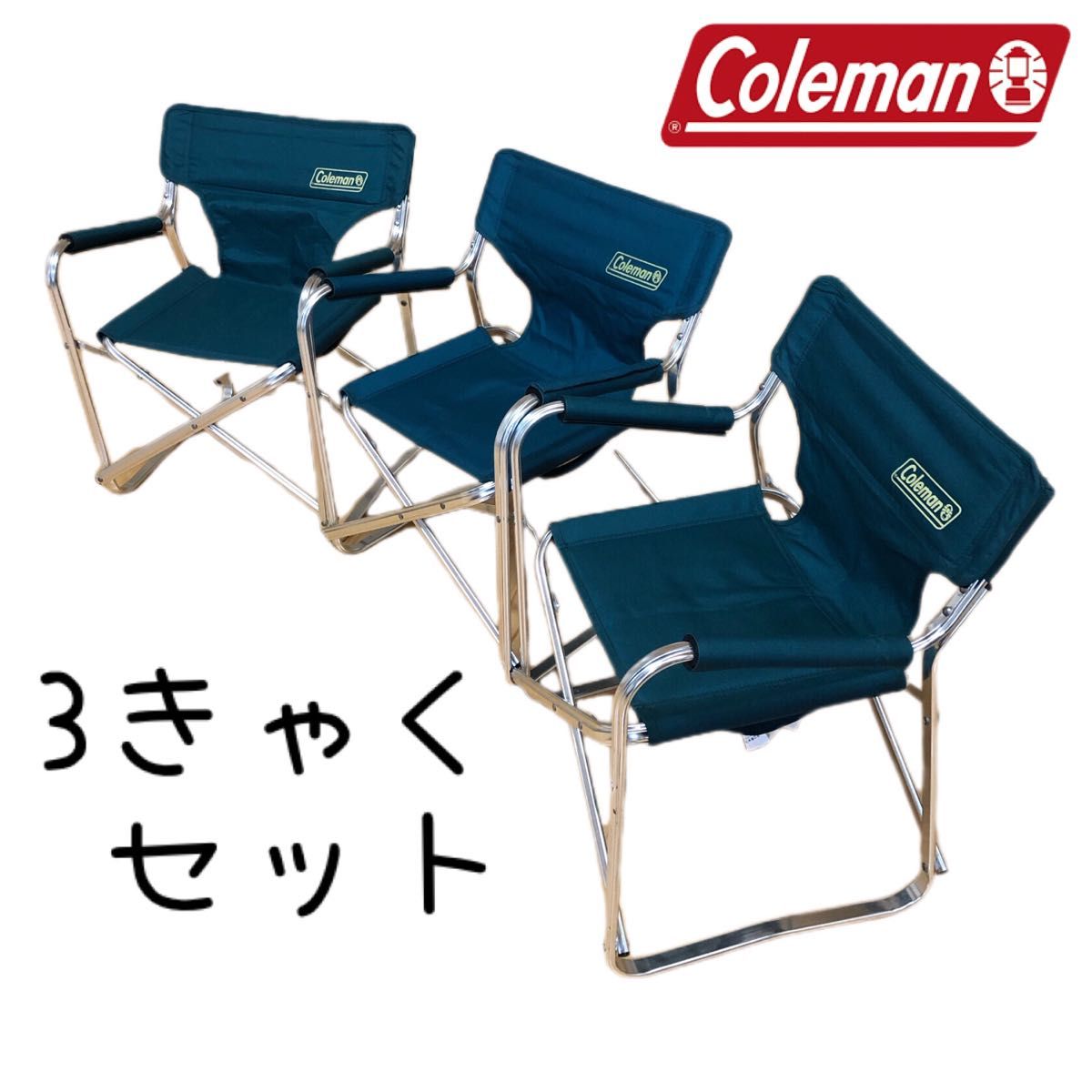 コールマン ミニキャプテンチェア 折りたたみチェア 椅子 折りたたみ キャプテンチェア  デッキチェア Coleman