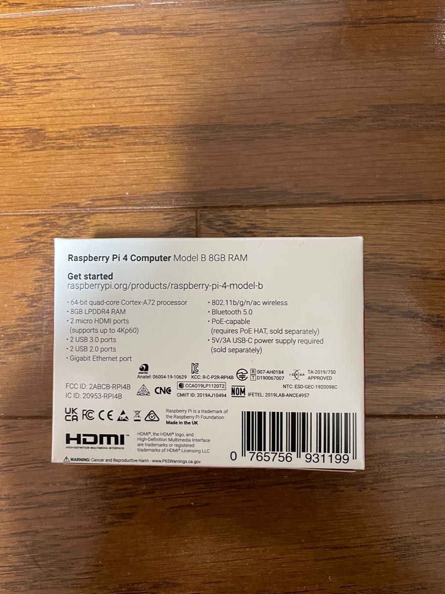 Raspberry Pi 4 Model B 8GB 正規品 新品未開封 | noonanwaste.com