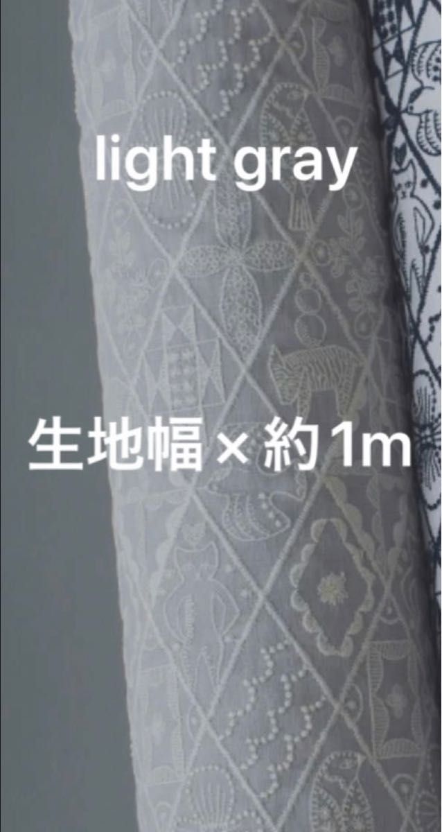 ミナペルホネン symphony light gray 生地幅×約1m | www.mclegal.info