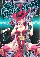 青年コミックス　佐藤ショウジ　ＦＩＲＥ　ＦＩＲＥ　ＦＩＲＥ　ＢＬＡＣＫ　ＳＷＯＲＤ１_画像1