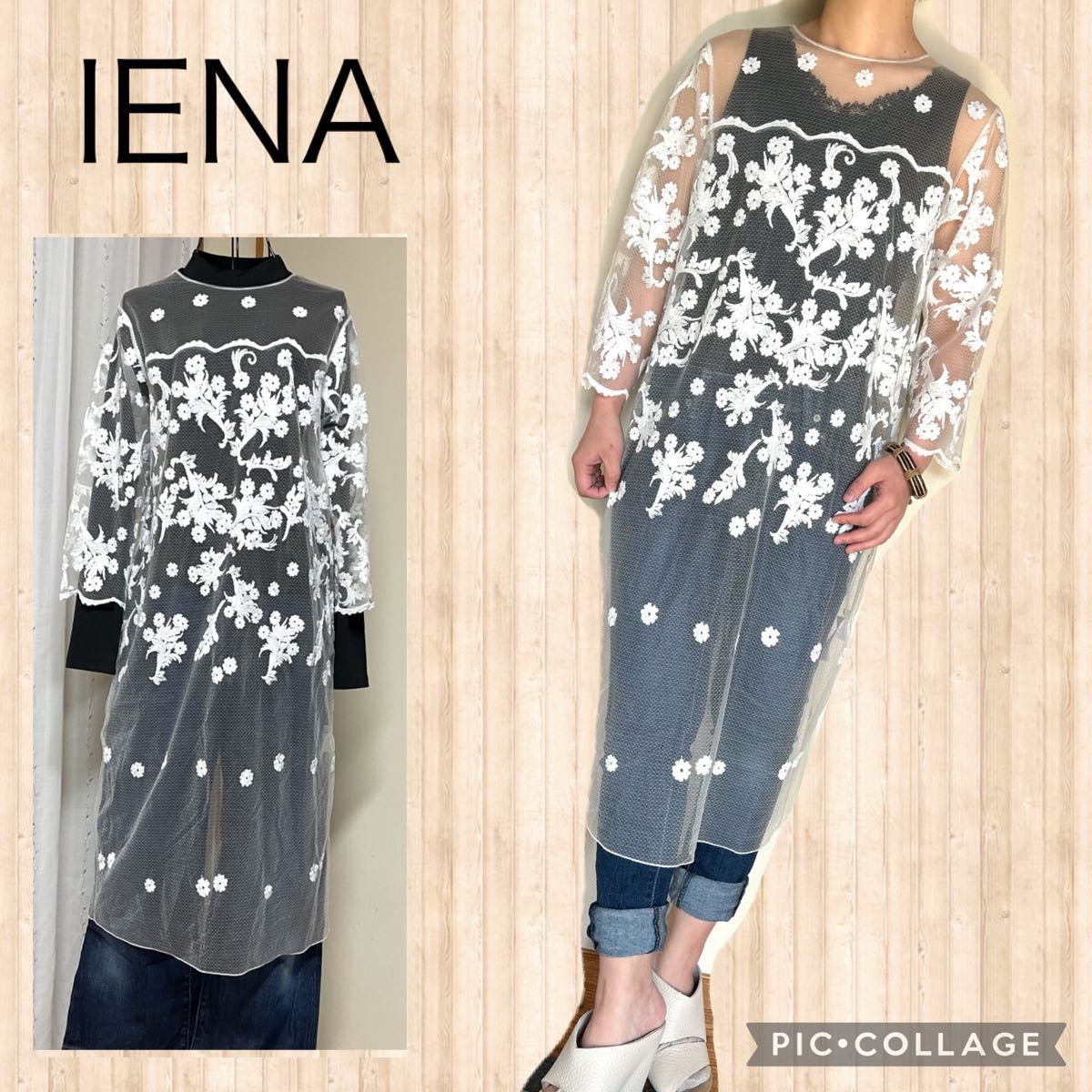 IENA イエナ　ホワイト　シアー　チュールレースワンピース　花　立体刺繍　春夏秋冬　オーガンジー　シースルー　白　七分袖