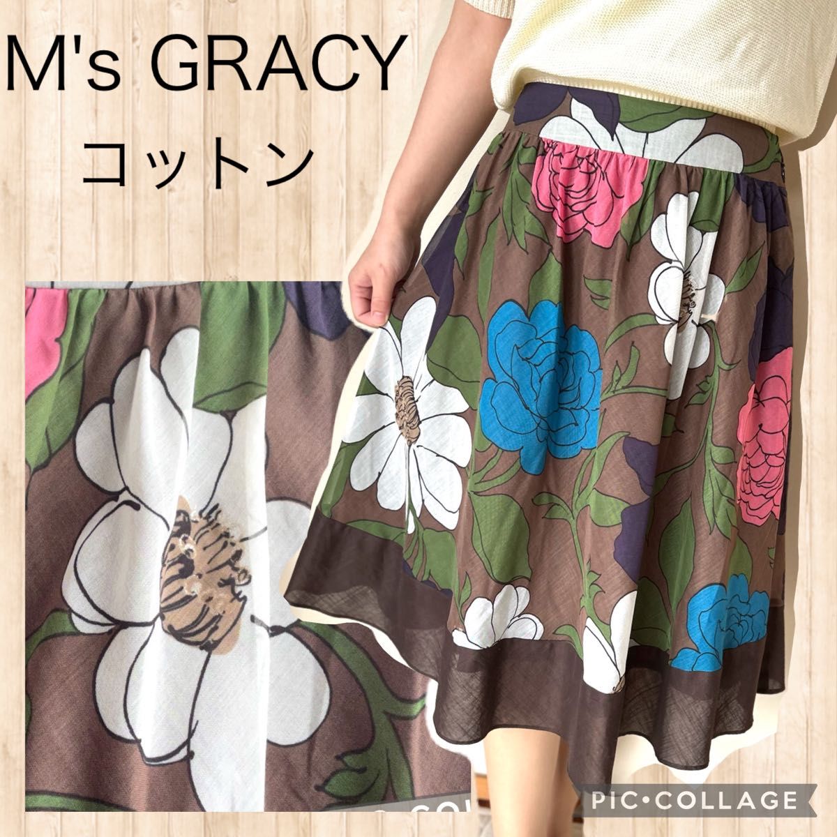 M's GRACY 花柄　薄手　ブラウン　コットンひざ丈スカート　春夏　上品　M 花柄 フレアスカート　エムズグレイシー　日本製