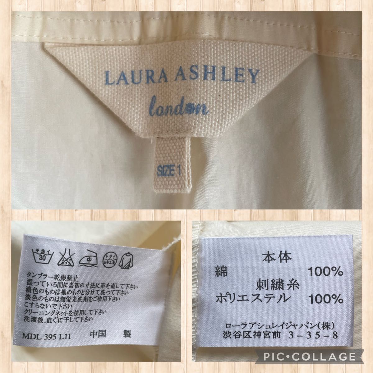 LAURA ASHLEY スカラップ コットンワンピース　ひざ丈　オフホワイト　春夏　ローラアシュレイロンドン　綿　刺繍　ゆったり