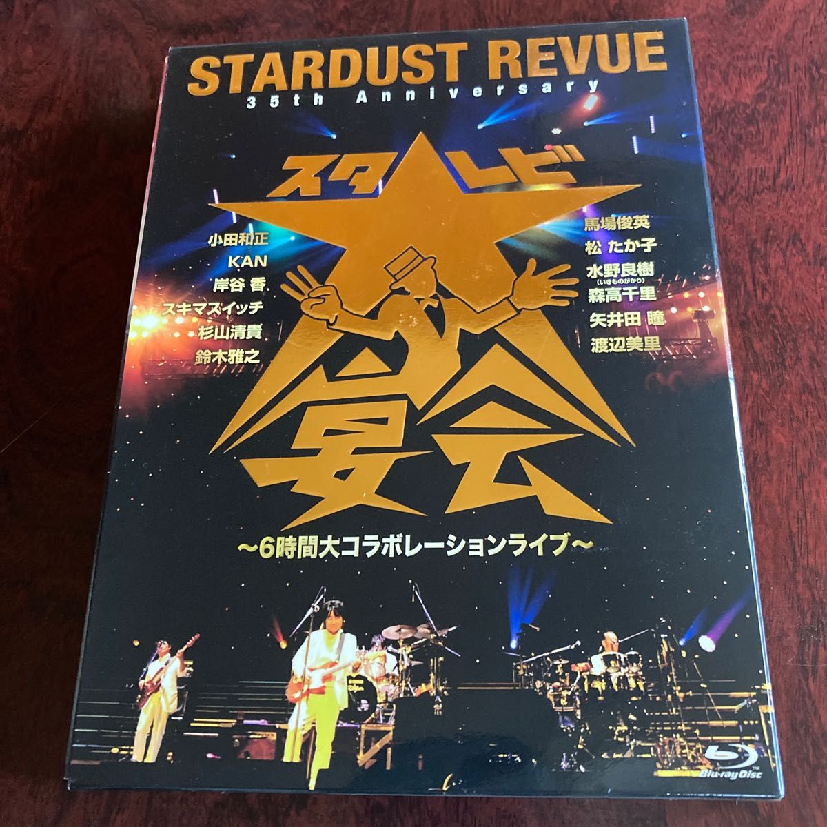 35th スタレビ 大宴会 ~6時間大コラボレーションライブ~(Blu-ray)スターダストレビュー