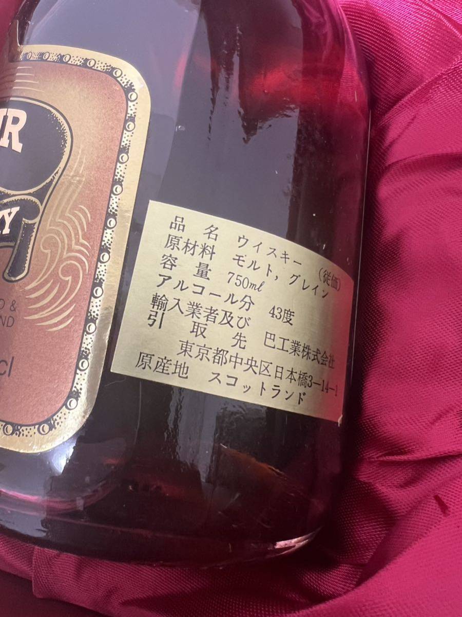 【2本セット】酒 excalibur 12年 アルマニャック NAPOLEON ブランデー 箱付_画像5