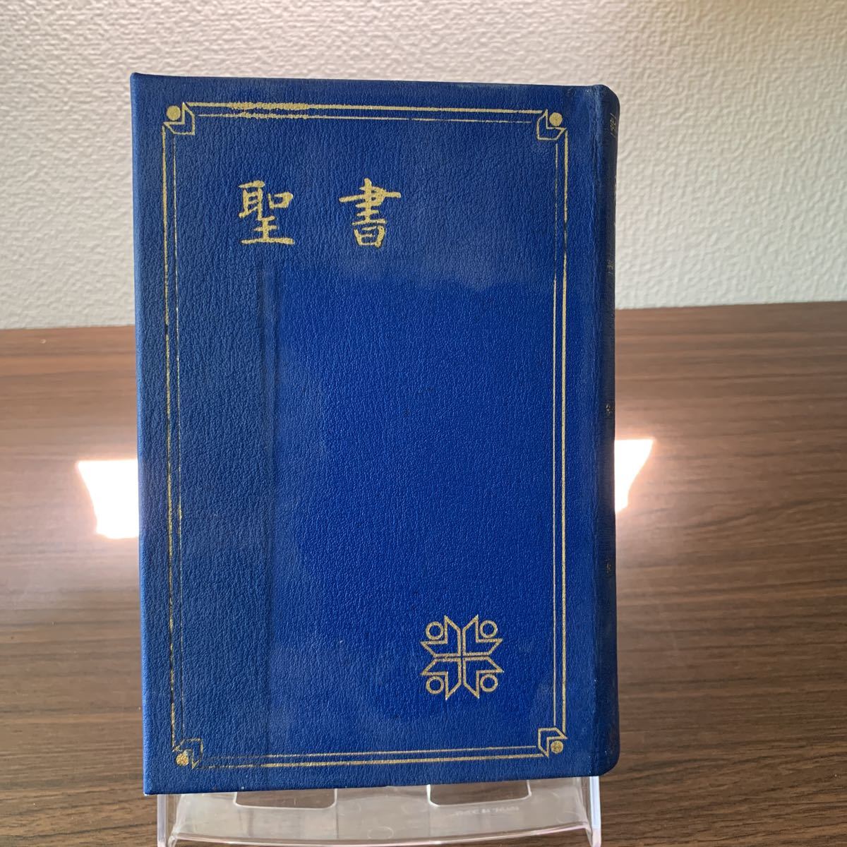 希少品/聖書　新共同訳　限定1500部/3面天金/日本聖書協会1987年9月発行