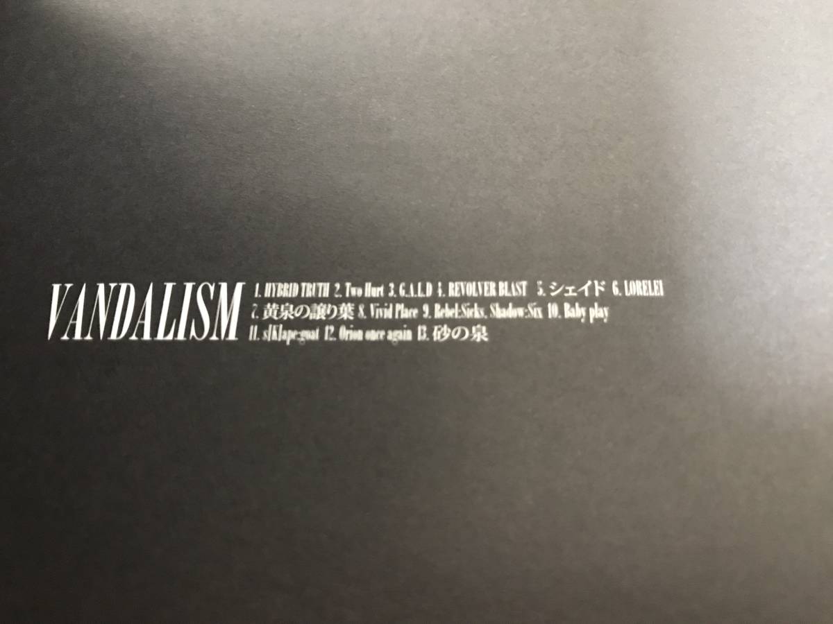 ヤフオク! - 美品 即決 DELUHI ベストアルバム CD 【VANDALIS...