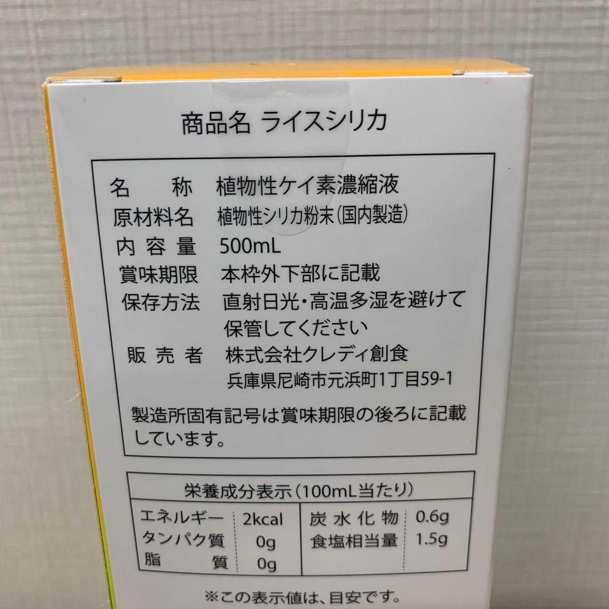 ◇新価格◇◇最安値宣言◇ ※他が安ければ値引きします!!】ライスシリカ