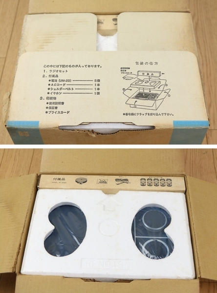 31500円 デットストック!!未使用【ナショナル パナソニック 31500円 デットストック!!未使用【ナショナル パナソニック