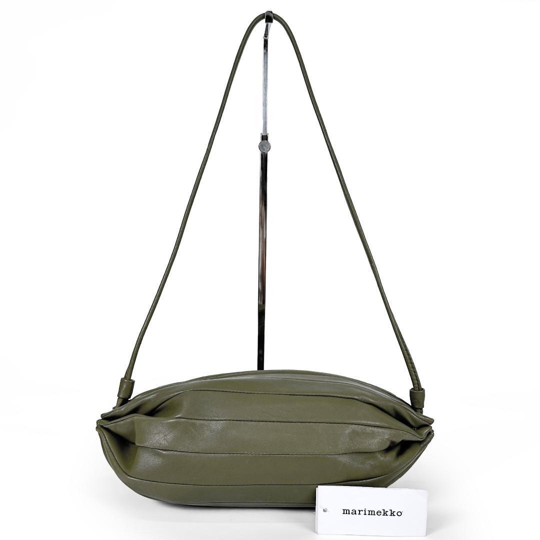 希少カラー☆美品☆マリメッコ ボディバッグ ショルダーバッグ Karla