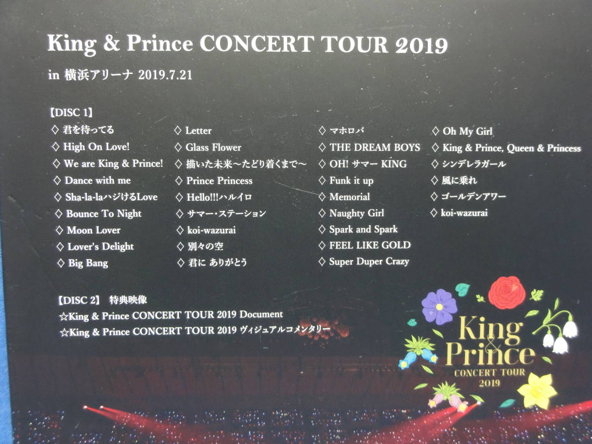 King & Prince CONCERT TOUR 2019 初回限定盤 Blu-ray キンプリ King