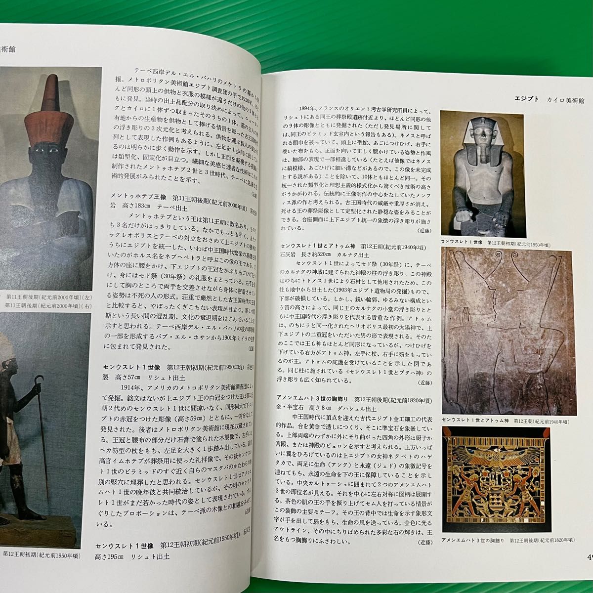 JAPONICA 大日本百科事典 1〜23 小学館 1967年 | noonanwaste.com