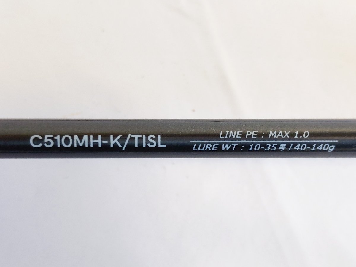管64882)超美品 テイルウォーク メタルゾンTZ C510MH-K/TISL