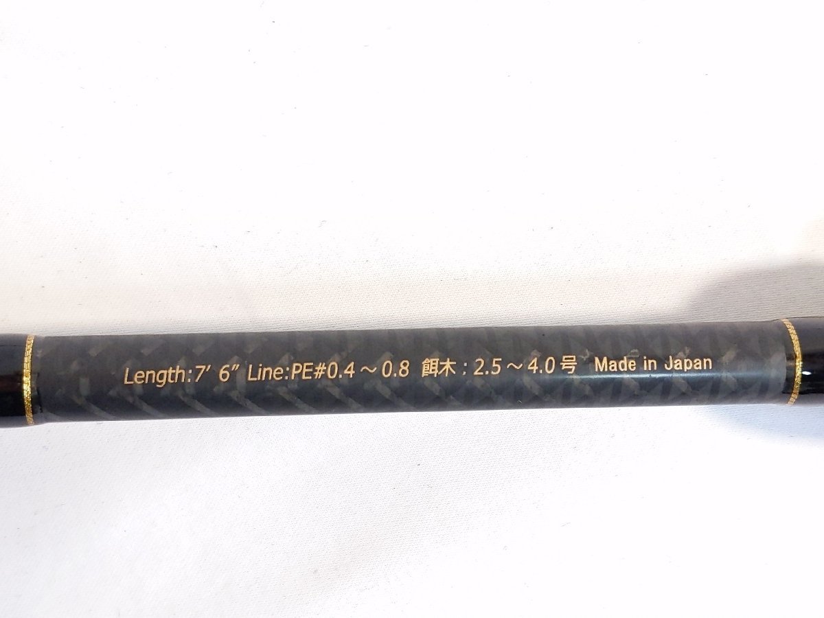 管63913)美品 アレス スクイッドマニア ZERO-G エボリューション 攻