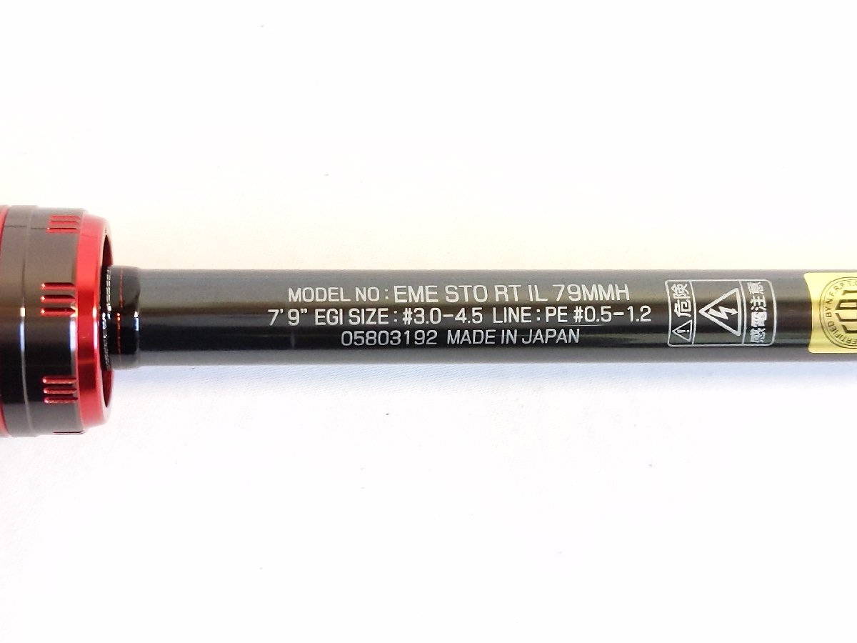 現品限り】超美品 Daiwa ダイワ 22 エメラルダス ストイスト RT IL