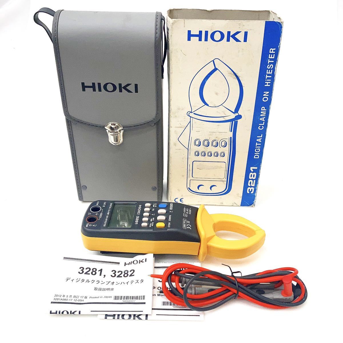 HIOKI 日置 3281 デジタルクランプオンハイテスタ AC/交流 電流計 電圧