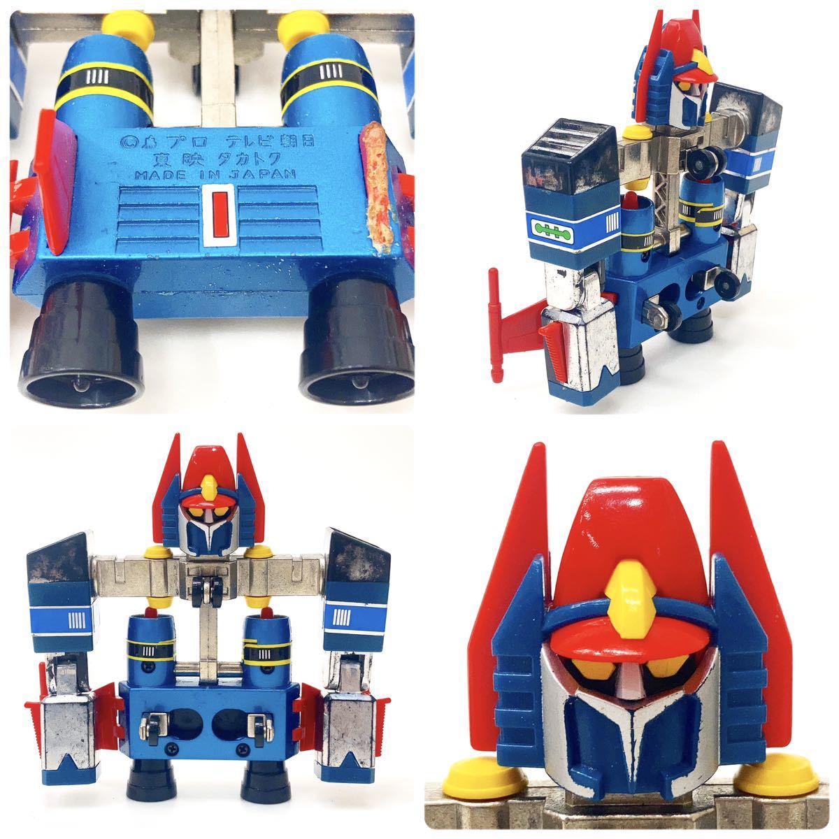 タカトク ビルドプラン 宇宙魔神ダイケンゴー 超合金 ダイケンゴー
