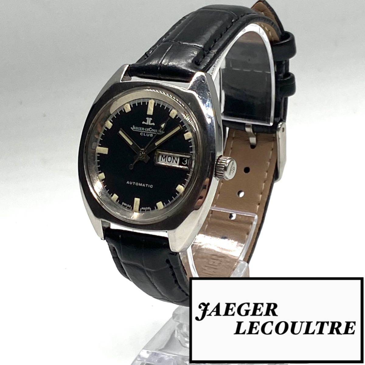 ○動作良好! ☆極美品 ジャガールクルト jaeger le coultre自動巻き