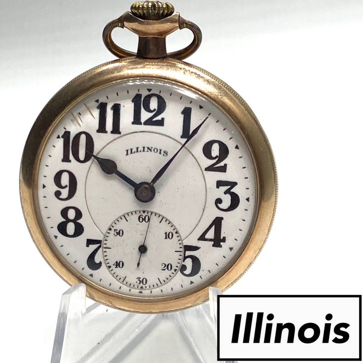【動作良好!】Illinois bunn special イリノイ イリノイス 懐中時計 60時間稼働型 1921s 21j GF アンティーク ビンテージ ウォッチ 手巻き