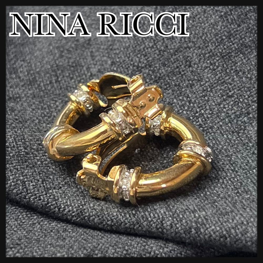 【希少】NINA RICCI ニナリッチ　ビジュー　ゴールド　フープ　イヤリング_画像1