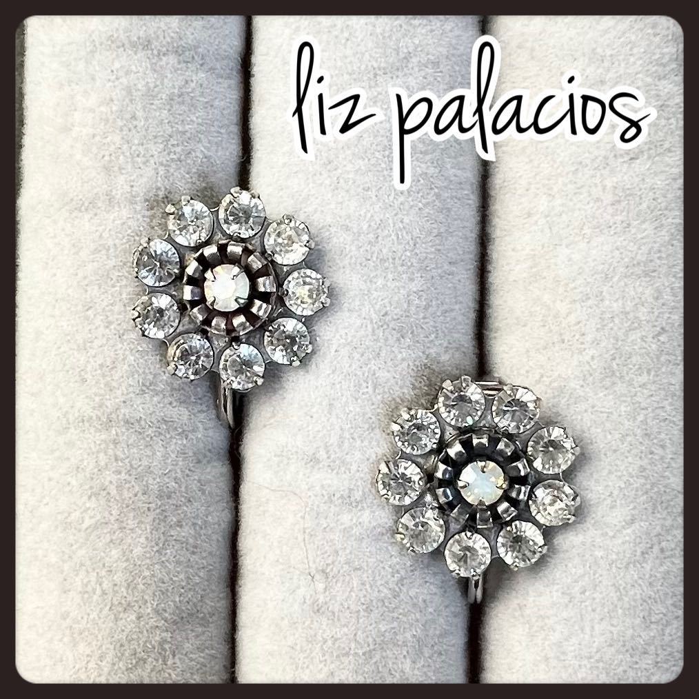 品質満点! 【希少】liz palacios アンティーク ヴィンテージ リズパラシアス スワロフスキー イヤリング 1980 その他 品質満点! 【希少】liz palacios アンティーク ヴィンテージ リズパラシアス スワロフスキー イヤリング 1980 その他