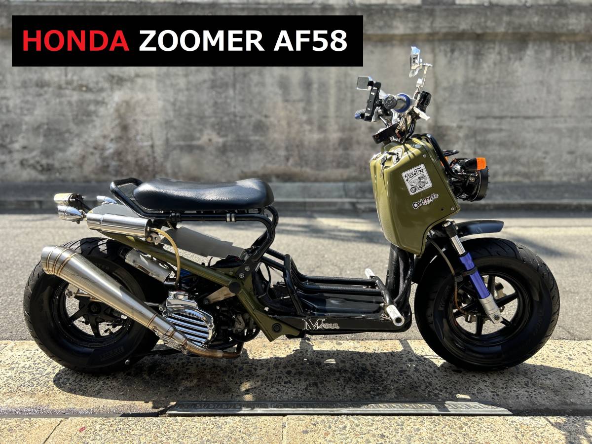 Zoomer ズーマー AF58　キャブ車　オイルポンプ