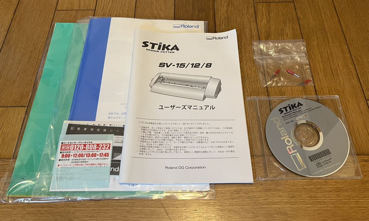 ☆動作確認済み！ おまけ付き☆ STIKA ステカ SV-8 ☆ カッティング