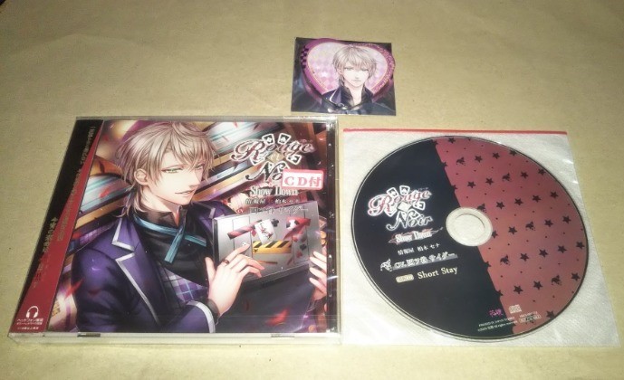 CD 】 四ツ谷サイダー Rouge et Noir Pure Bluff 情報屋 柏木セナ 特典CD 花鏡お買い物フェア ハート型缶バッジ 特典 ステラワース ステラ_画像1