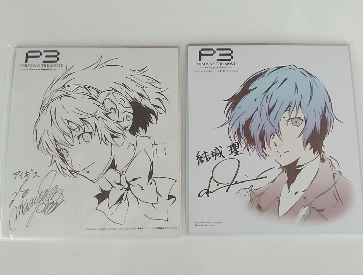 ペルソナ3 色紙|Yahoo!フリマ(旧PayPayフリマ) ペルソナ3 色紙|Yahoo!フリマ(旧PayPayフリマ)