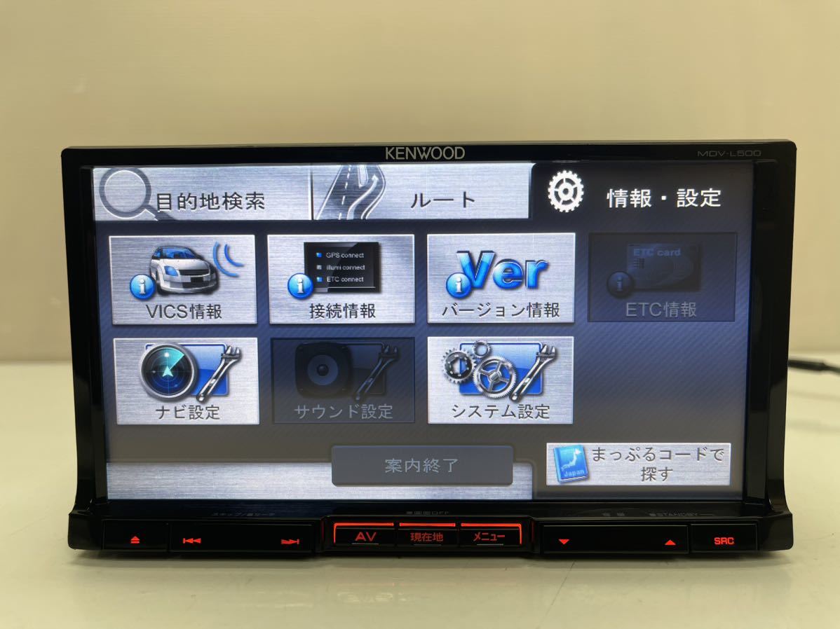 動作品 KENWOOD ケンウッド メモリーナビ MDV-L500フルセグTV/DVD/CD