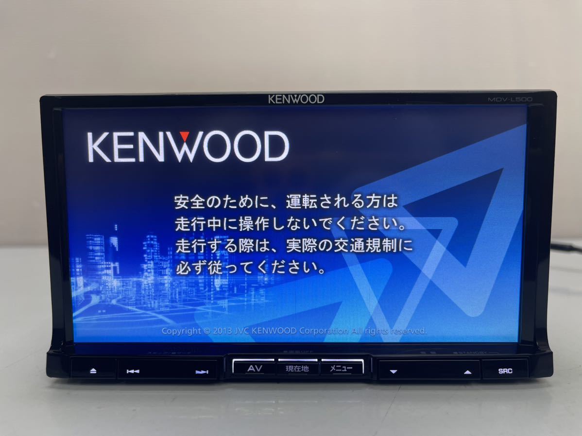 動作品 KENWOOD ケンウッド メモリーナビ MDV-L500フルセグTV/DVD/CD