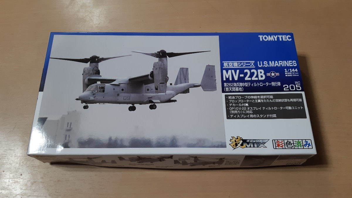 TOMYTEC 技MIX MV-22B- TOMYTEC 技MIX MV-22B-