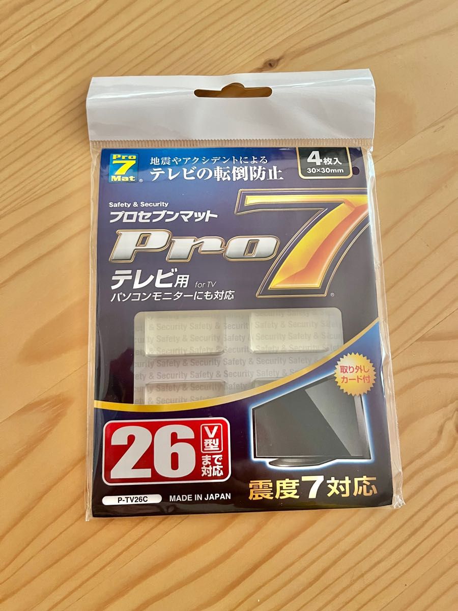 プロセブンマット テレビ用 P-TV26C|Yahoo!フリマ(旧PayPayフリマ)