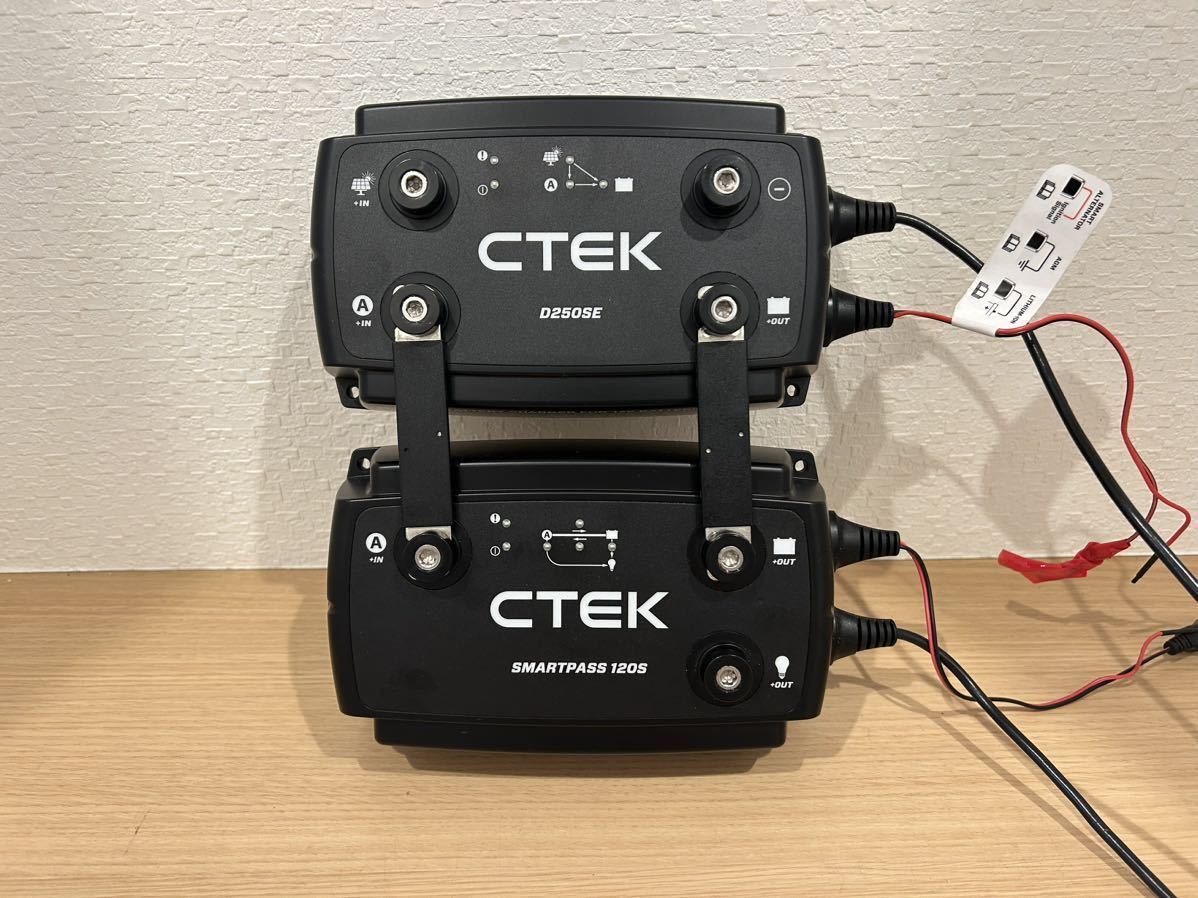 ★美品★ CTEK D250SE SMARTPASS120S 走行充電器 12V 鉛バッテリー リチウムイオンバッテリー 対応 キャンピングカー_画像1